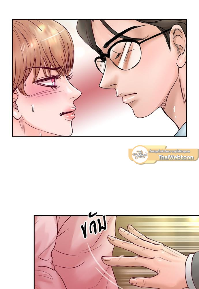 ป่วนหัวใจแวมไพร์ฮันเตอร์ | Sweet Sweet Blood ตอนที่ 38 - รูปที่ 2