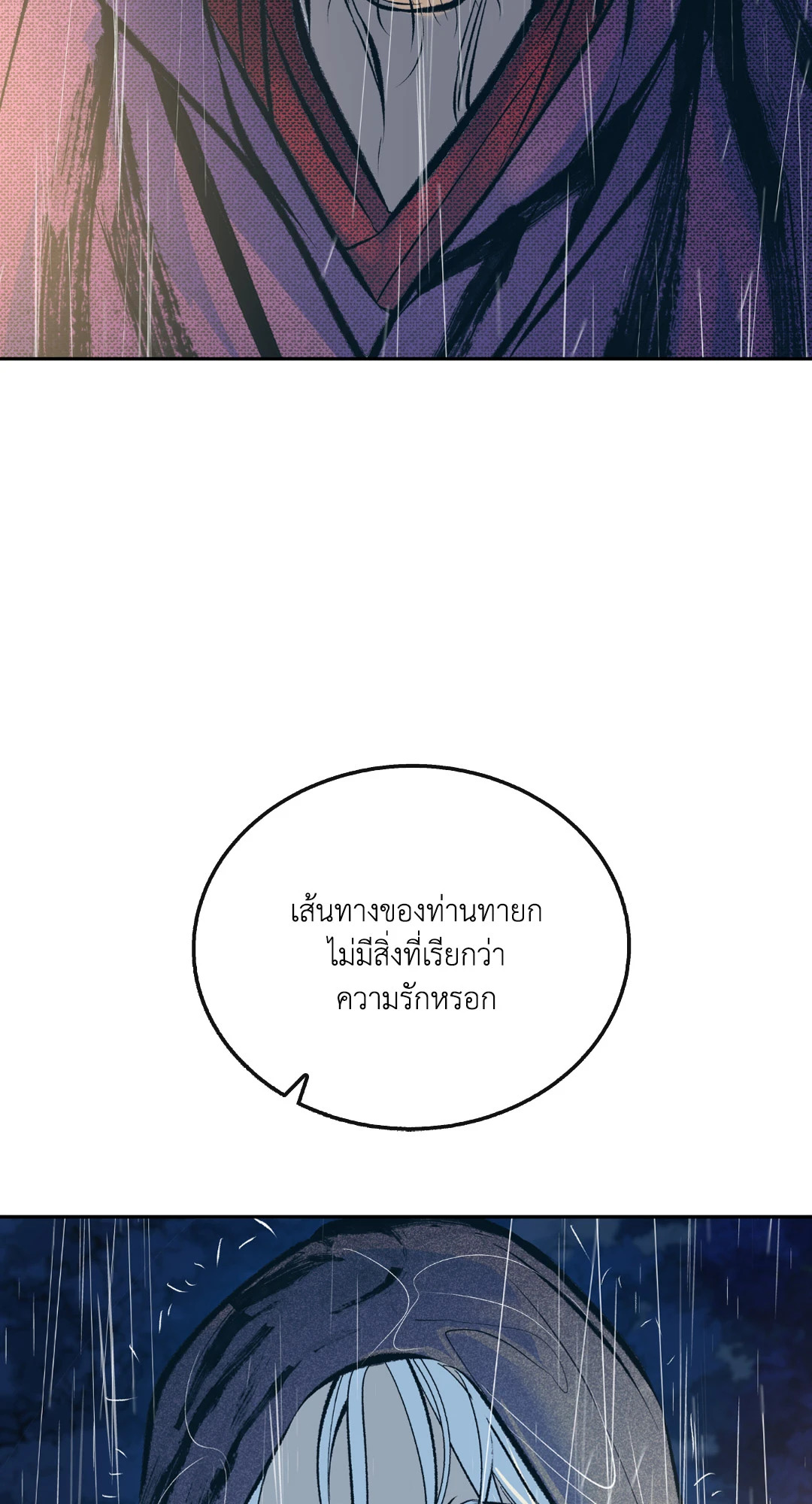 หน้า 93
