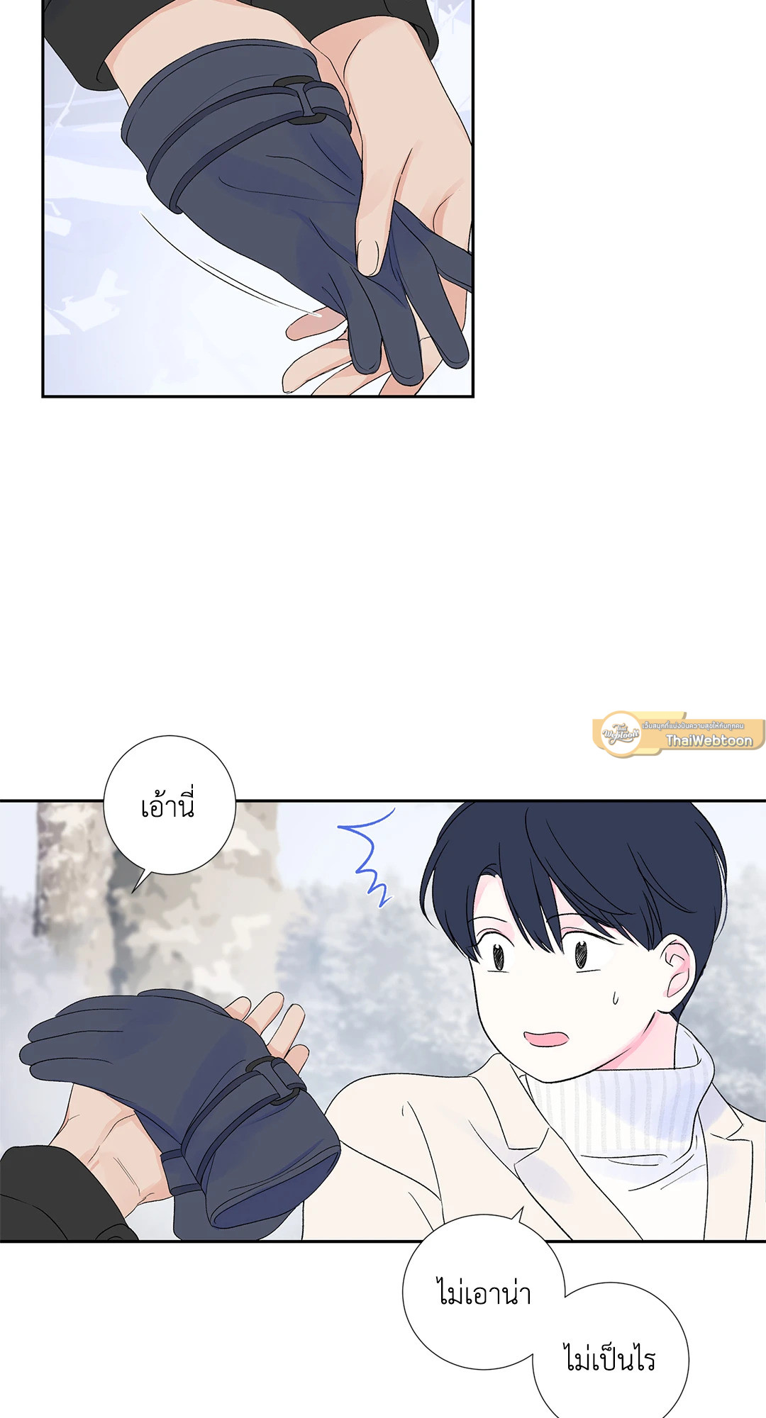 หน้า 32