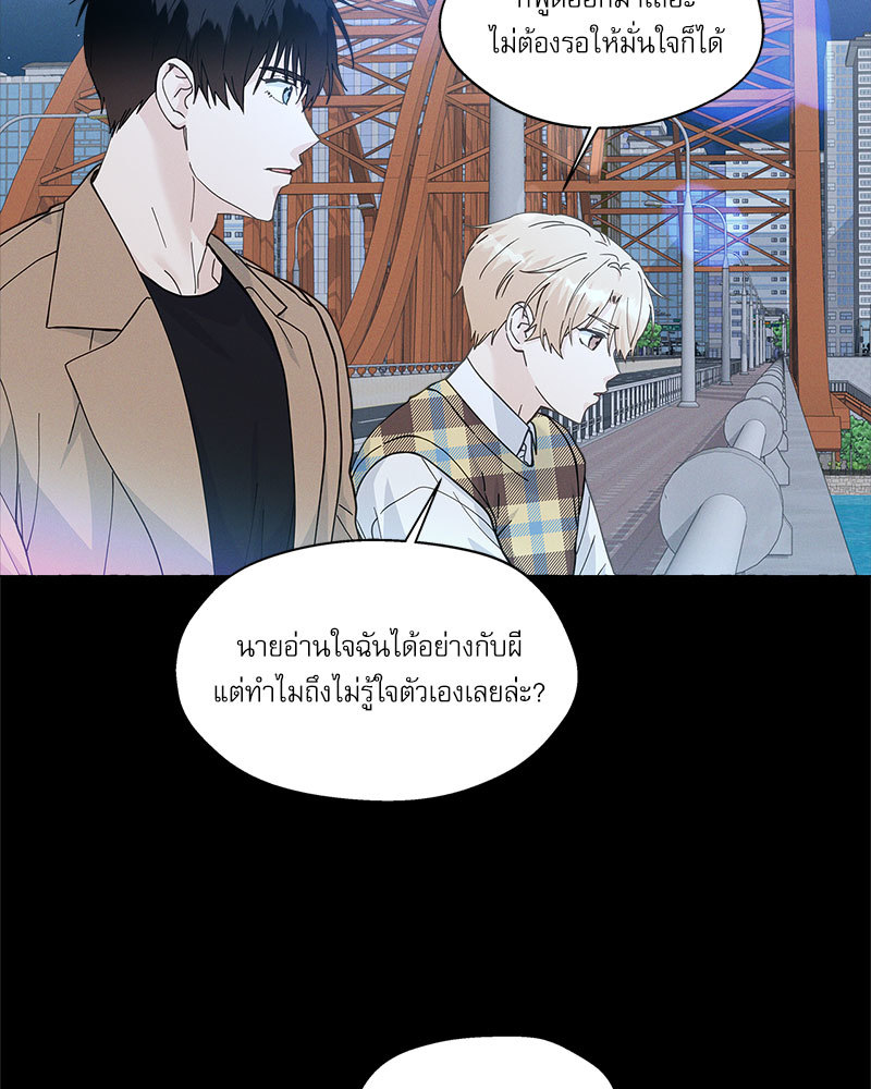 หน้า 80