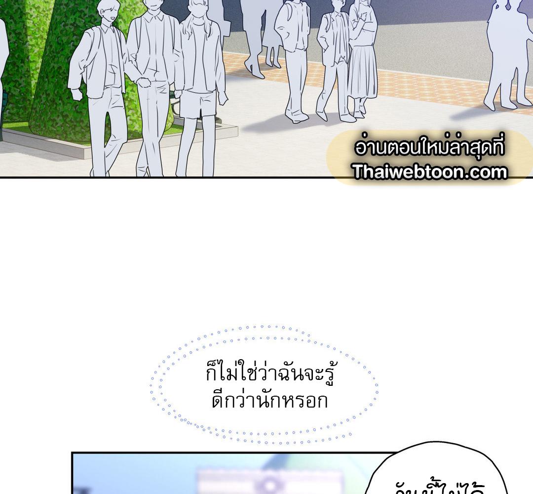 หน้า 89