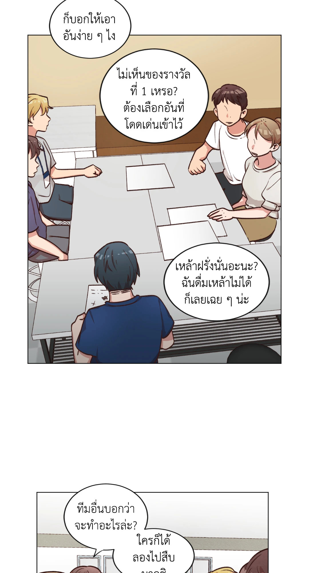 หน้า 34