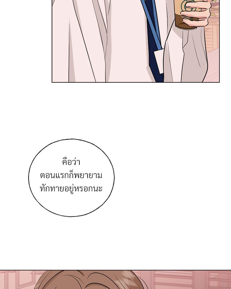 หน้า 69