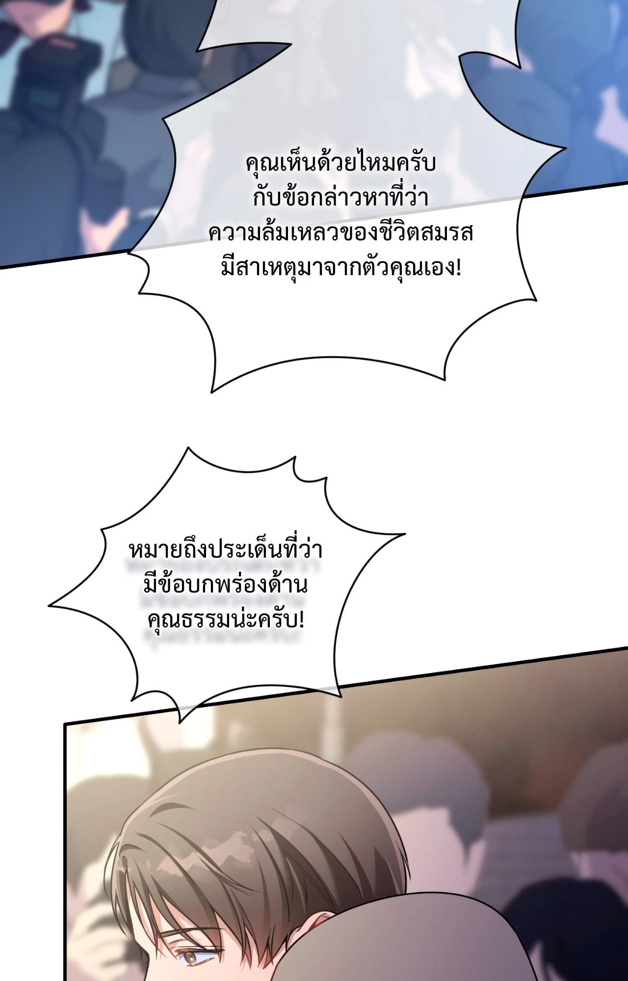 หน้า 43