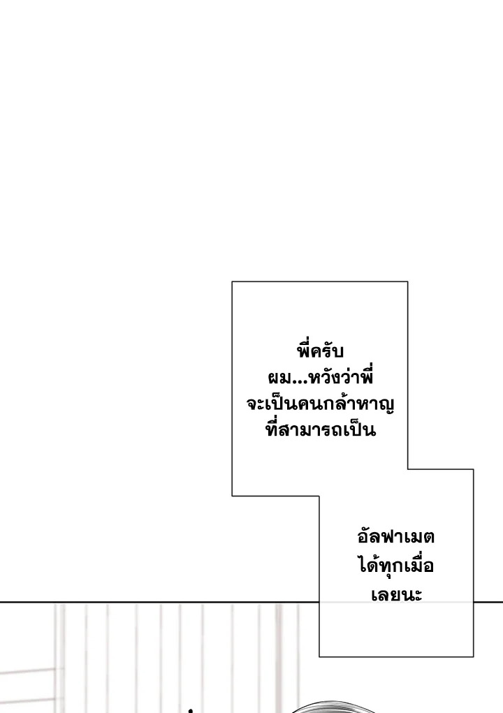 หน้า 77