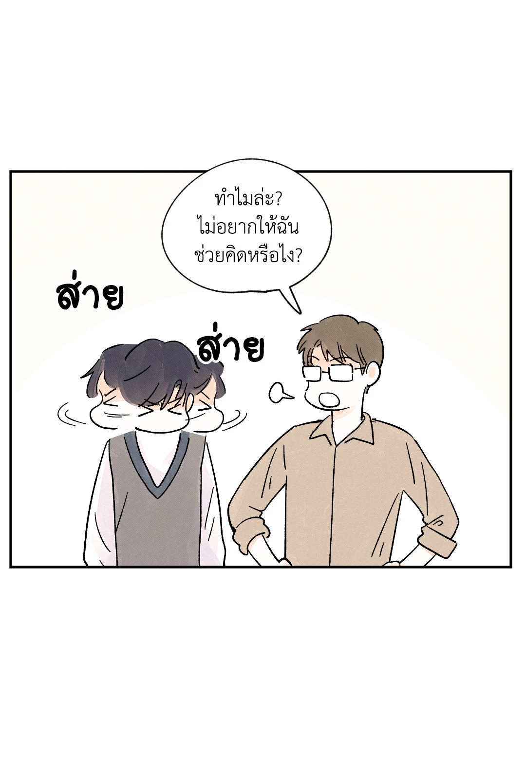 หน้า 38