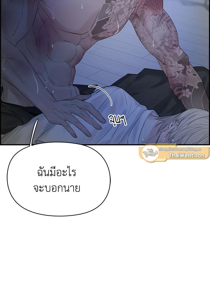 หน้า 94