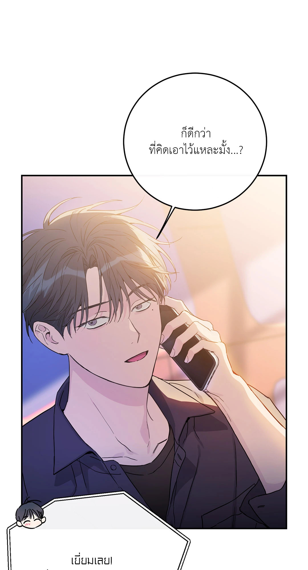 หน้า 53