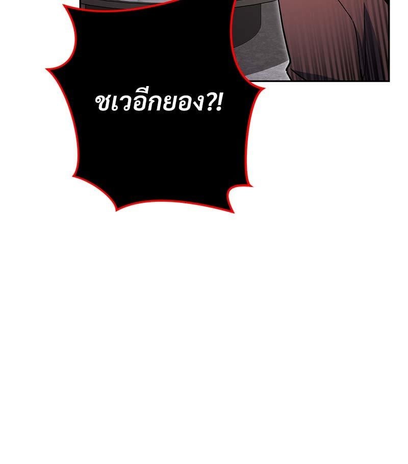 หน้า 143