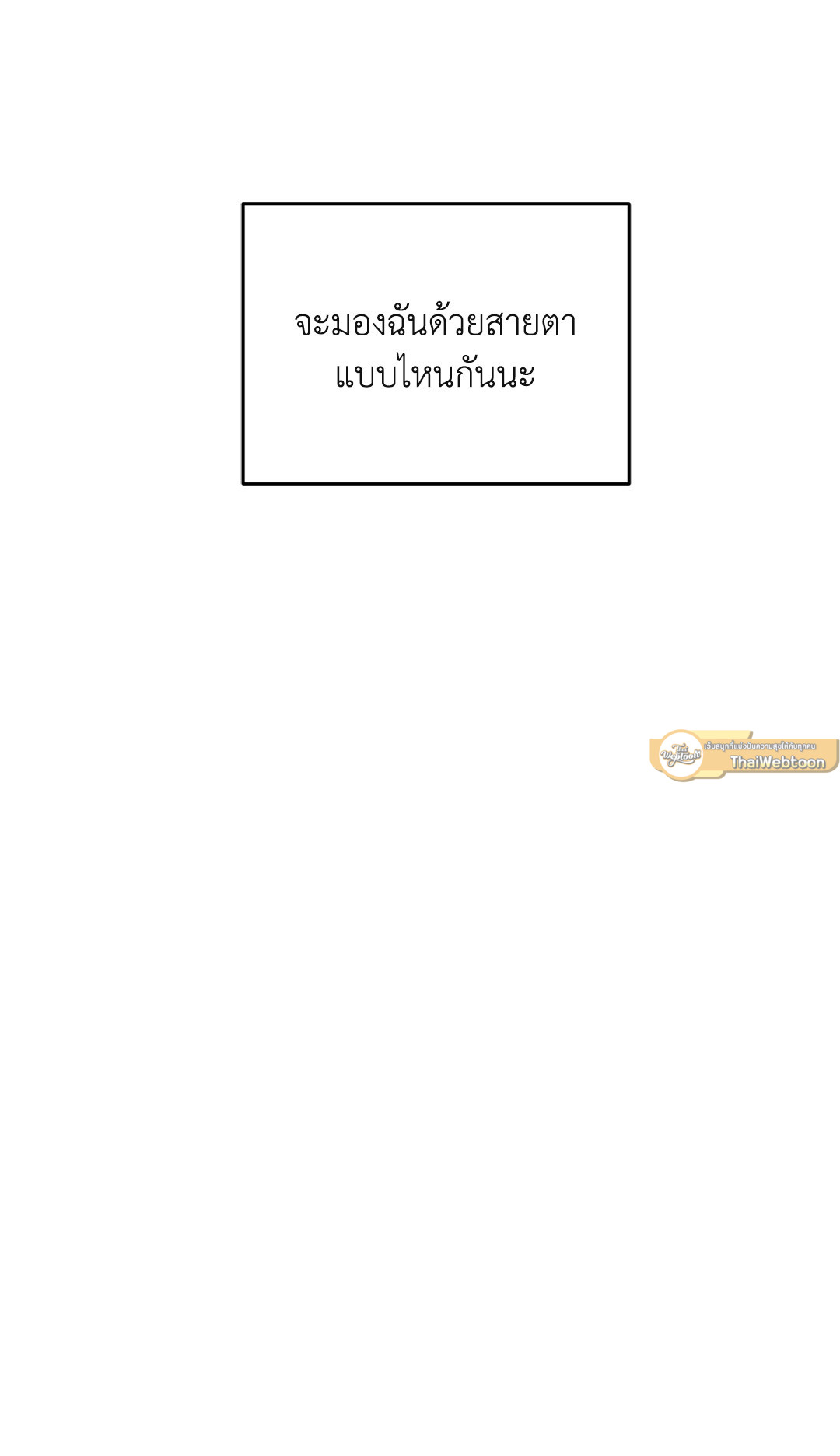 หน้า 97
