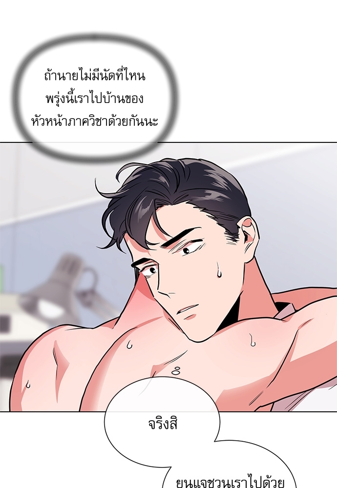 หน้า 67