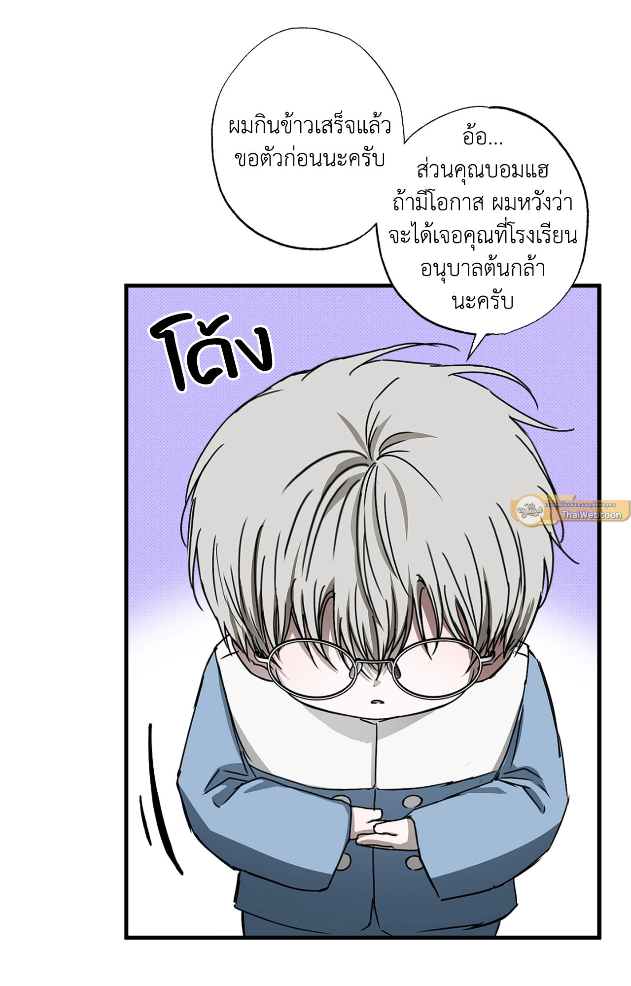 หน้า 50