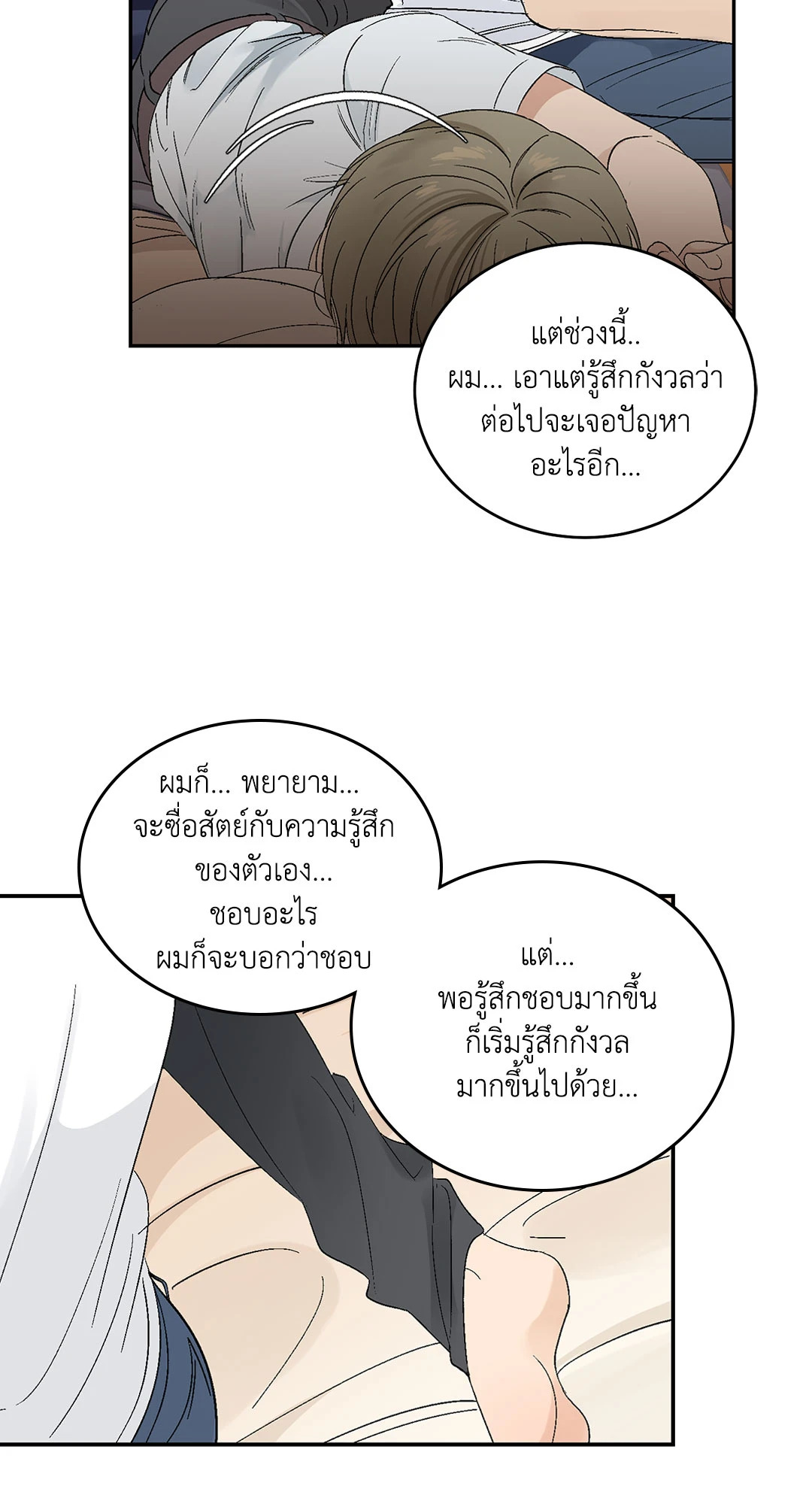 หน้า 39