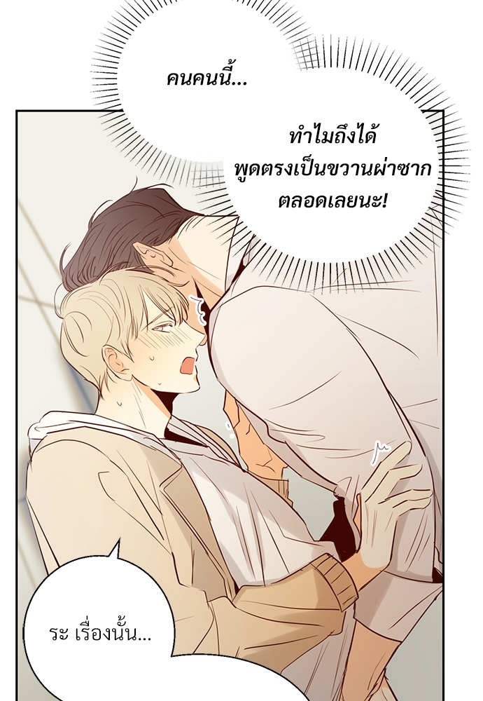 หน้า 65