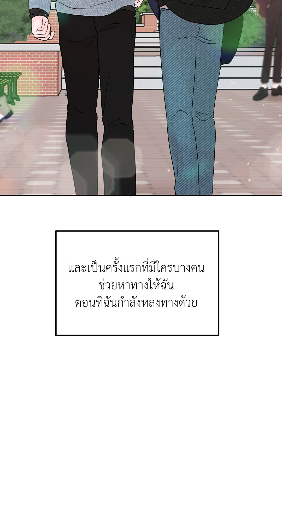 หน้า 70