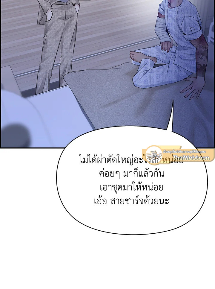 หน้า 74
