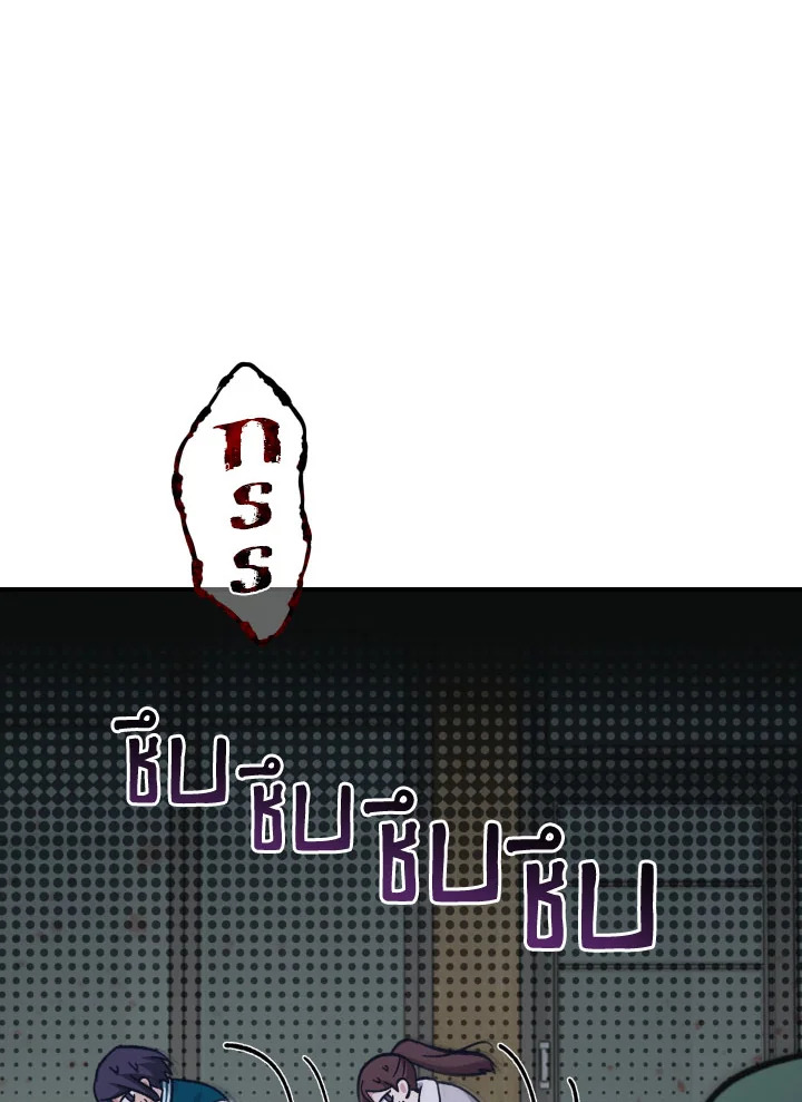 หน้า 86