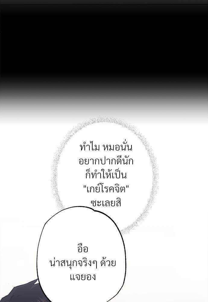 หน้า 90