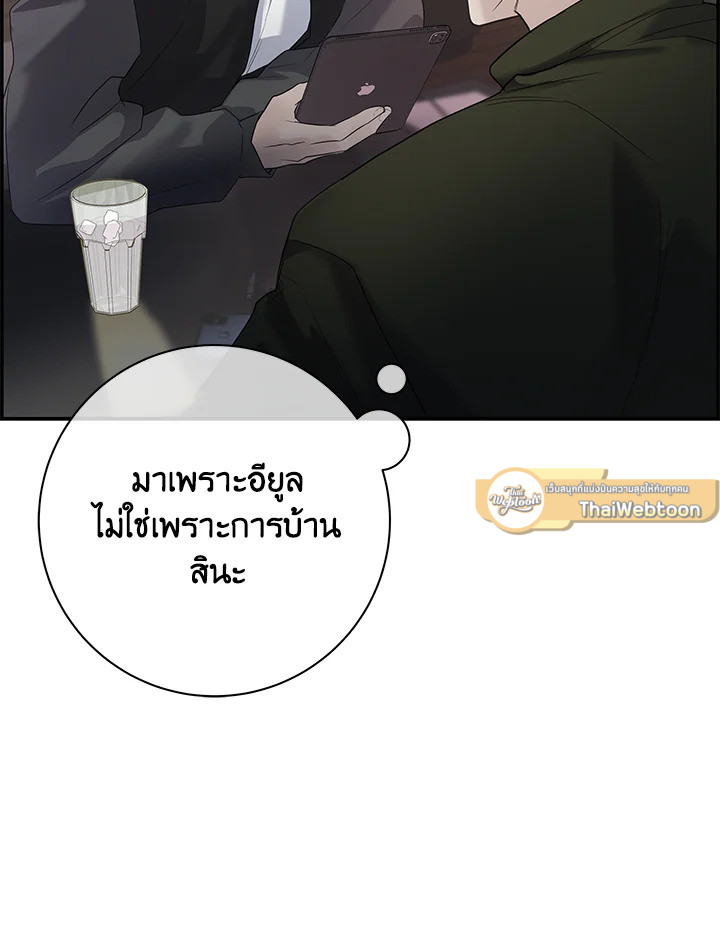 หน้า 101