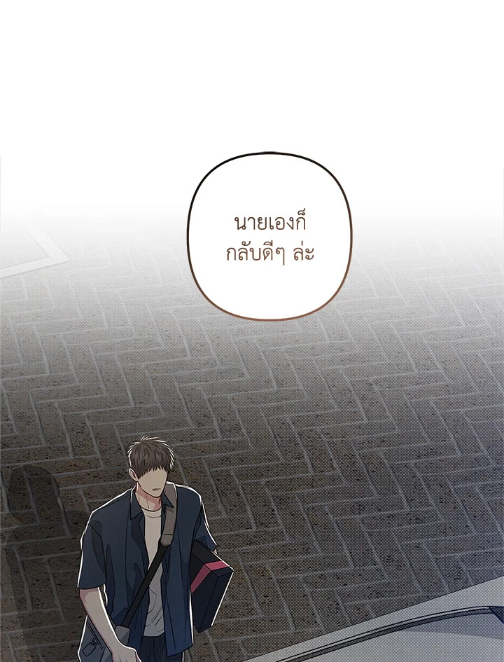หน้า 80