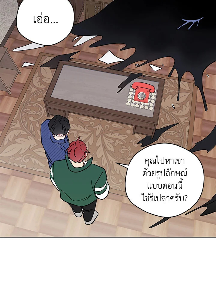 หน้า 61
