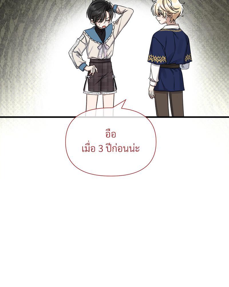 หน้า 66