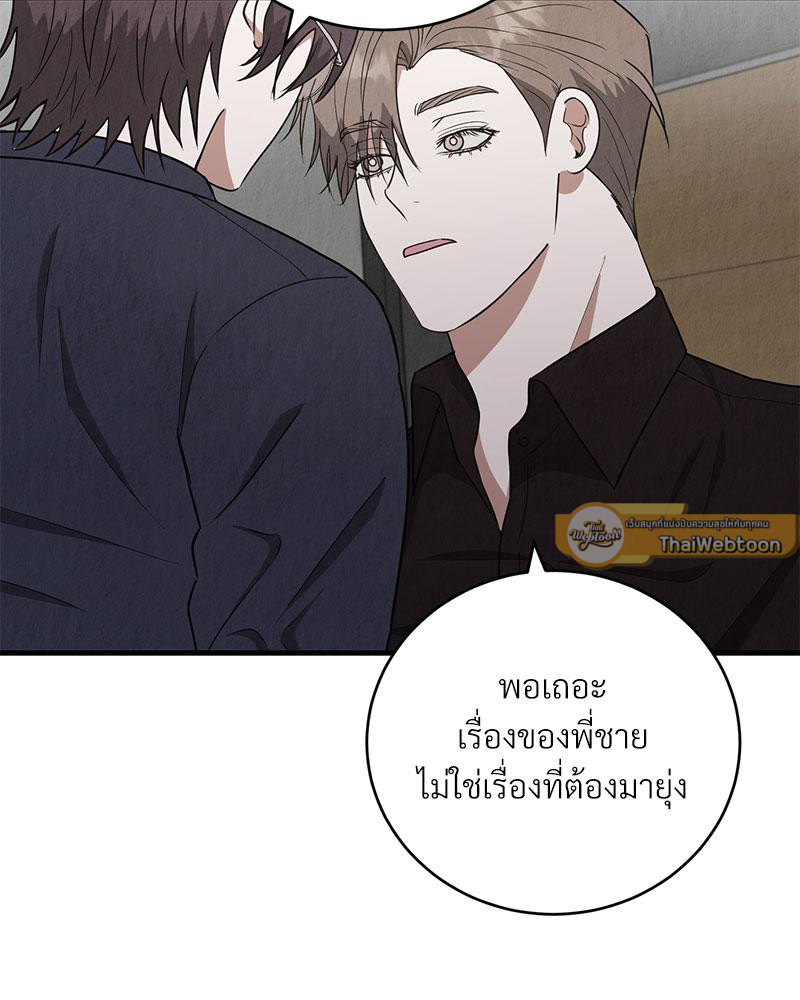 หน้า 78