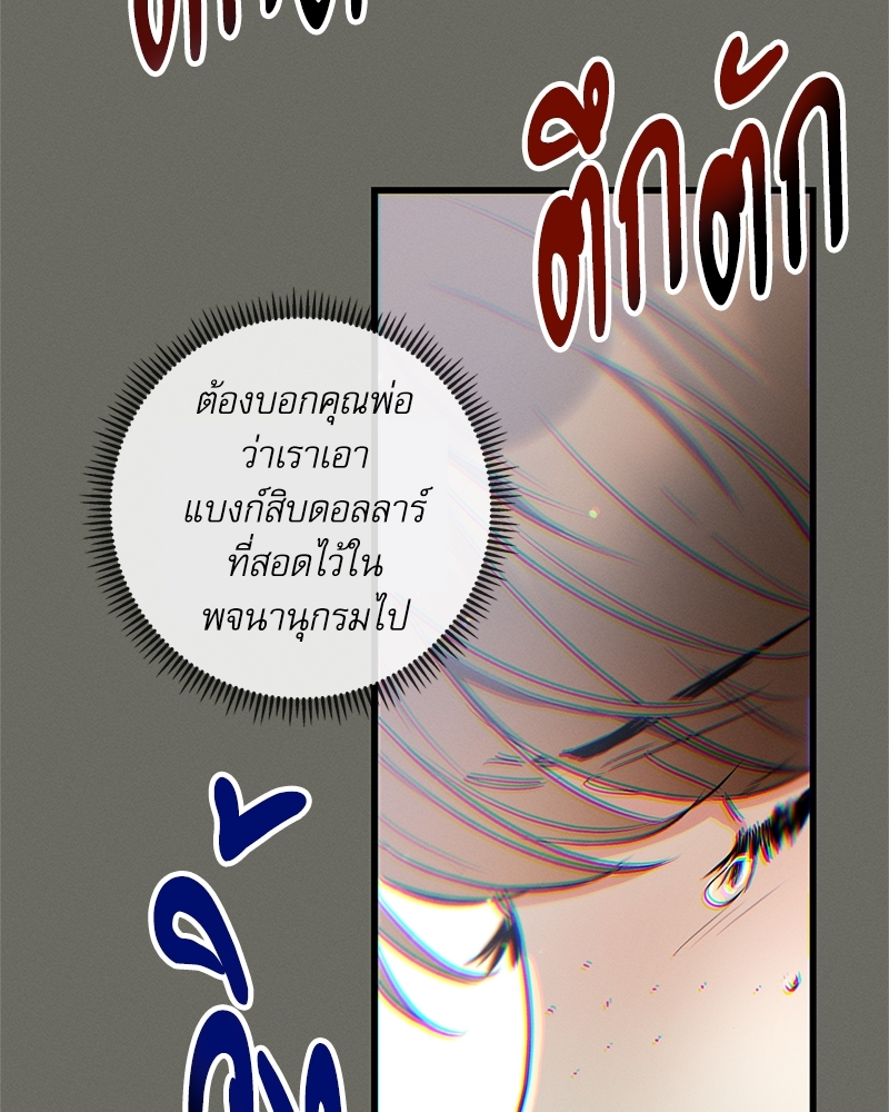 หน้า 108