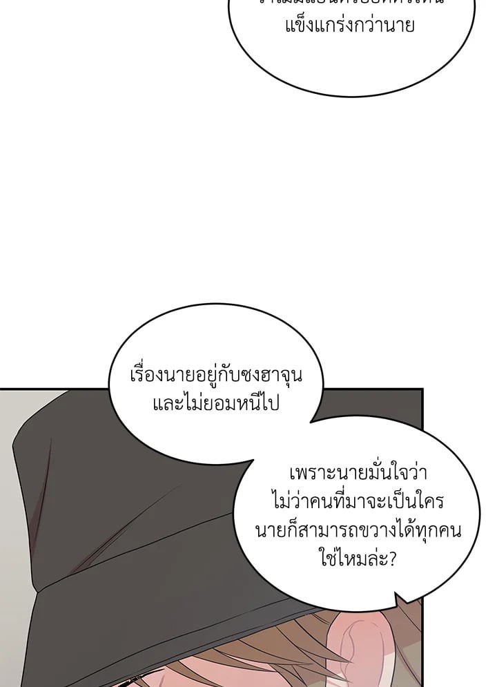 หน้า 70