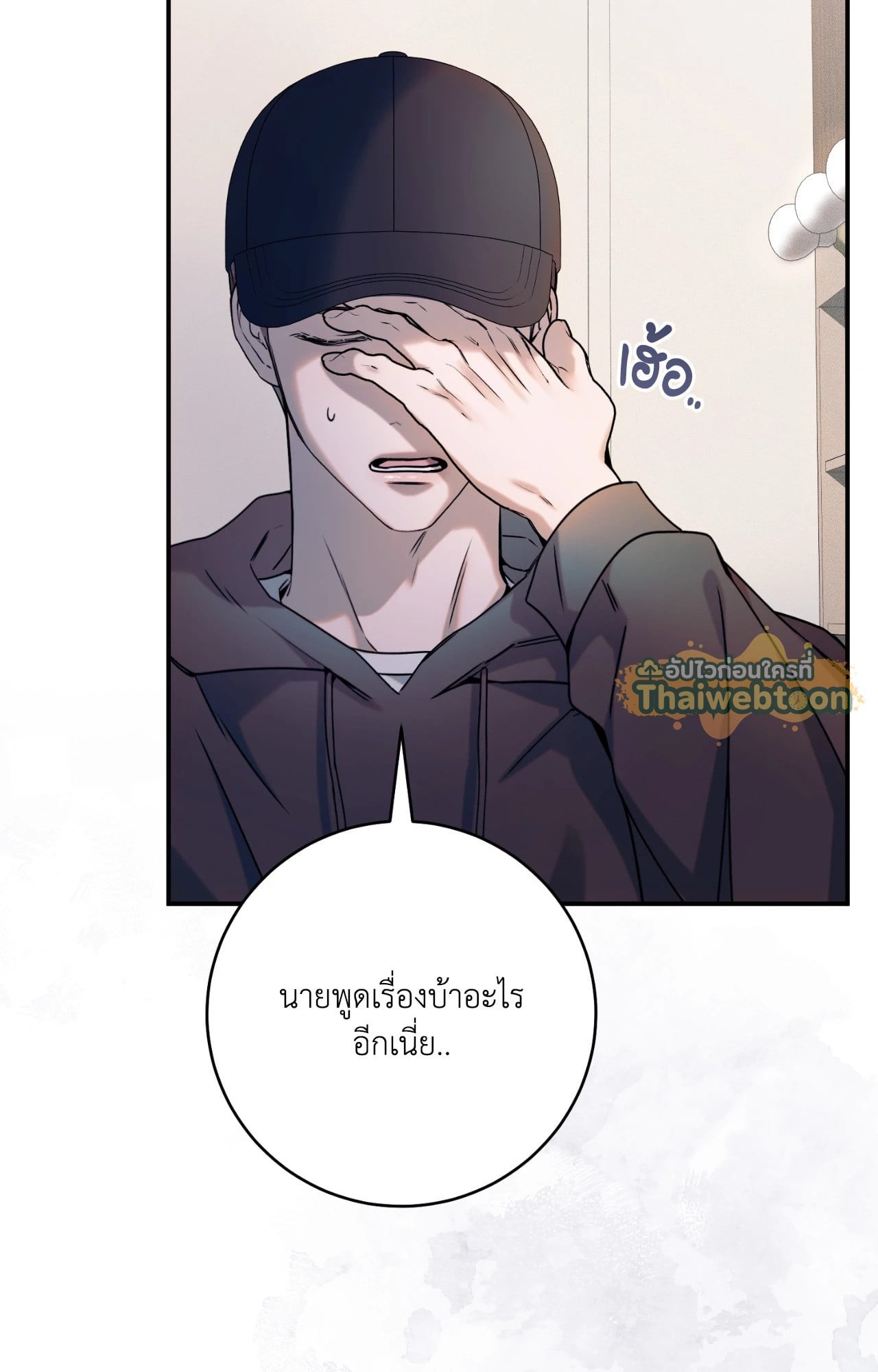 หน้า 83