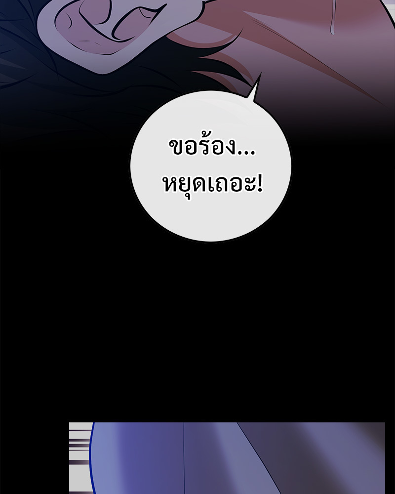 หน้า 109