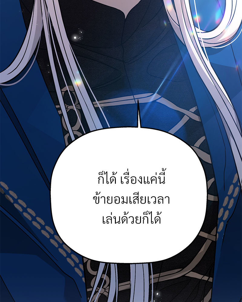 หน้า 193