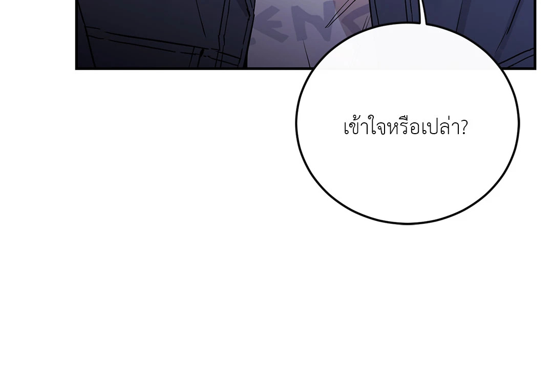 หน้า 80