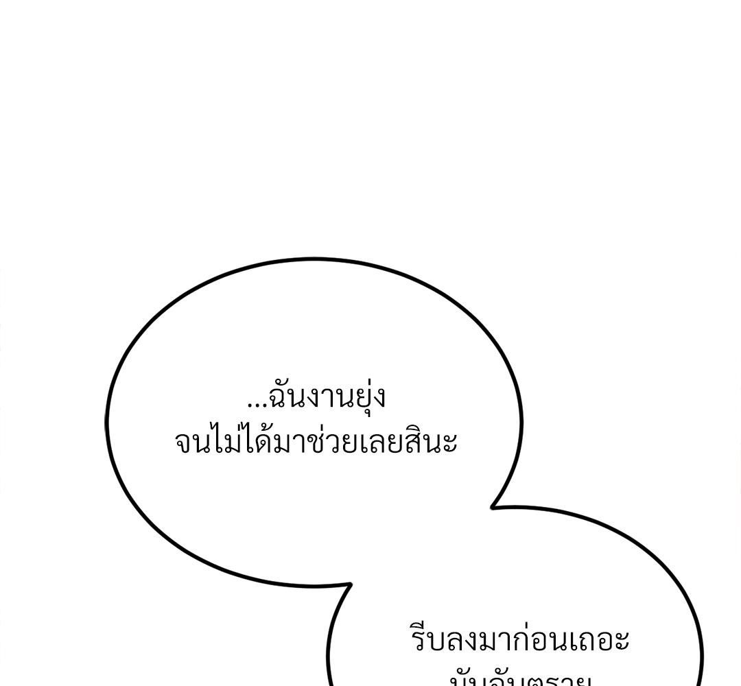 หน้า 179