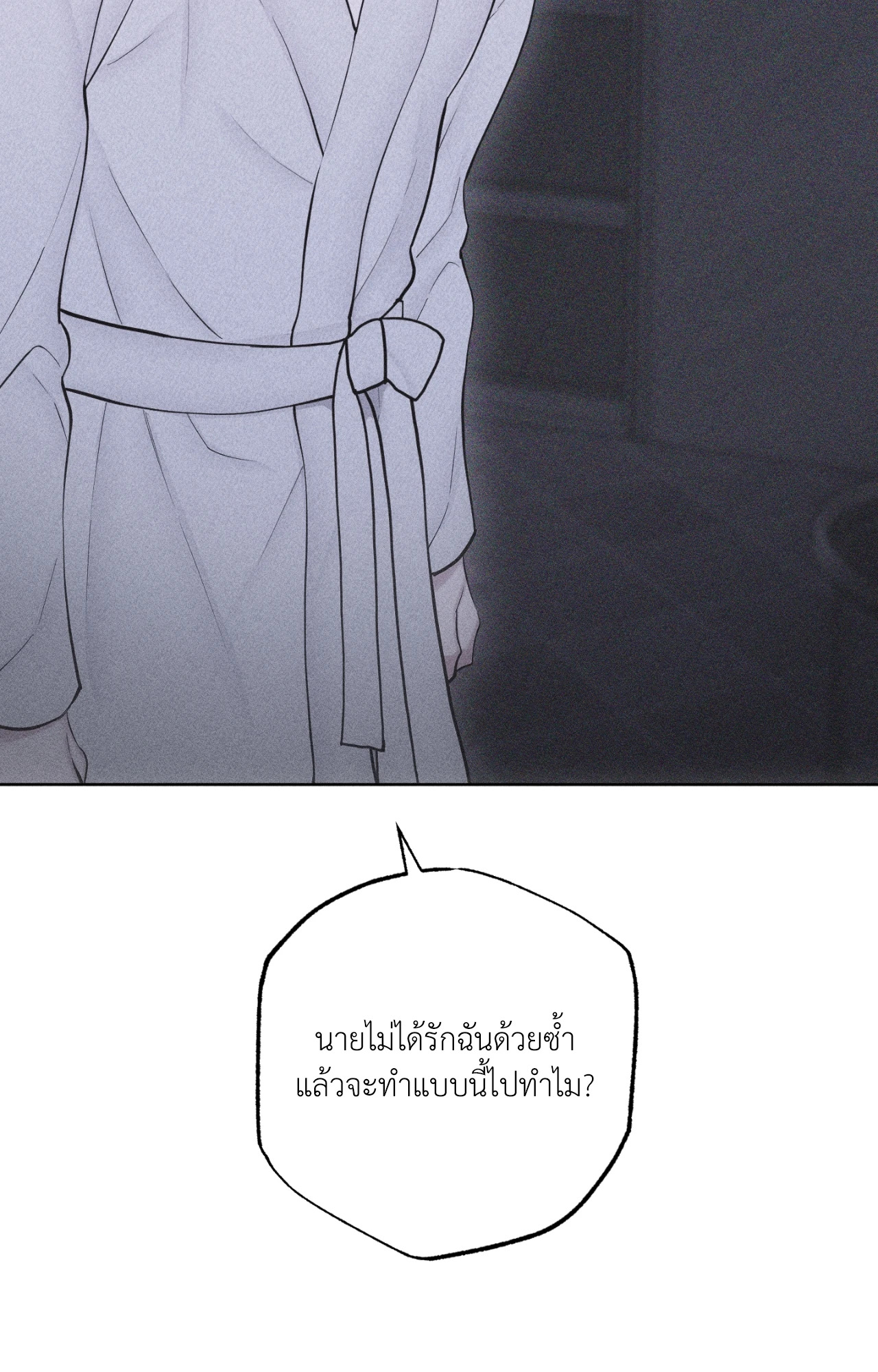 หน้า 112