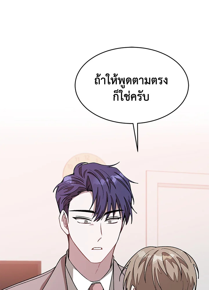 หน้า 78