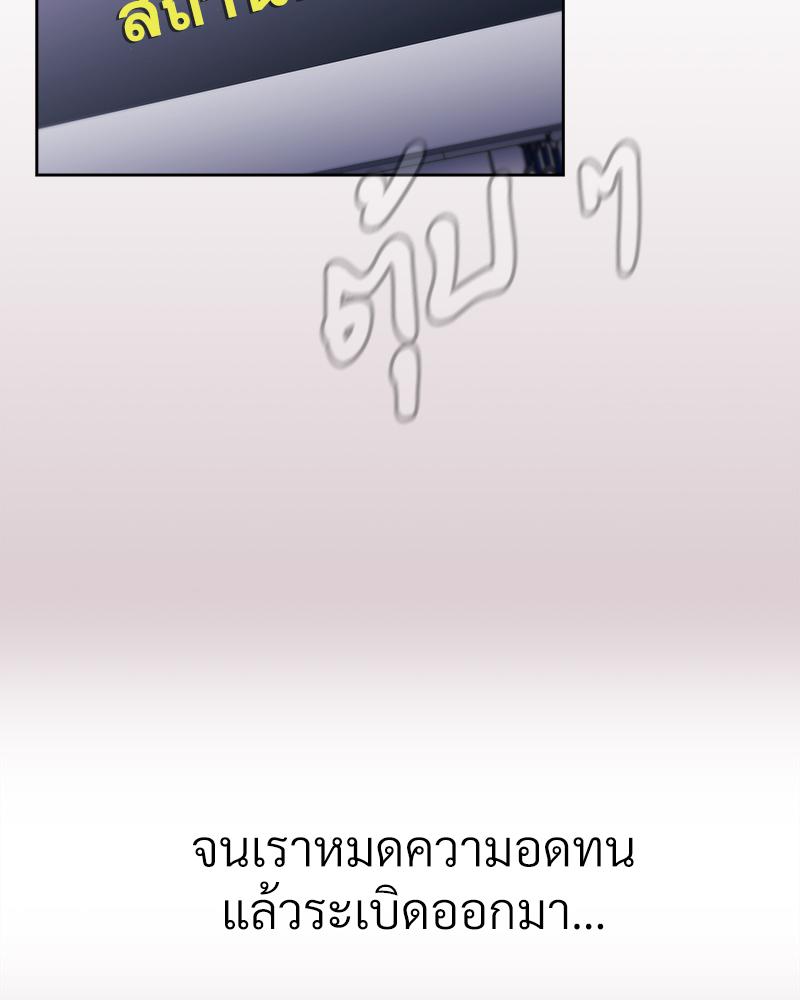 เจอแบบนี้ให้โดนทิ้งกี่ทีก็ยอม | What to do from now on (R+) ตอนที่ 34 - รูปที่ 2