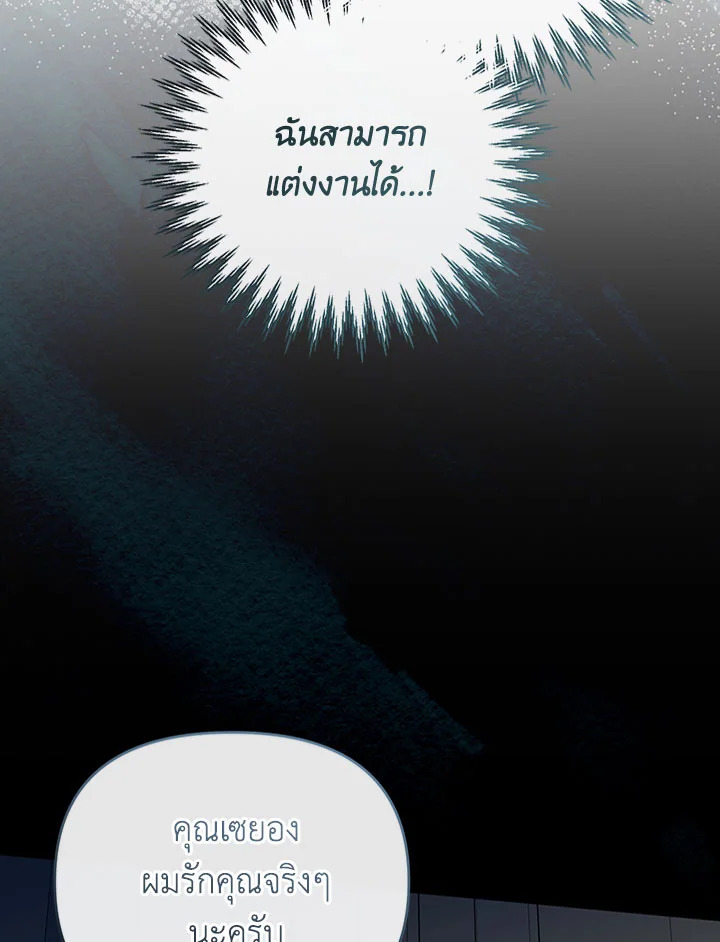 หน้า 105