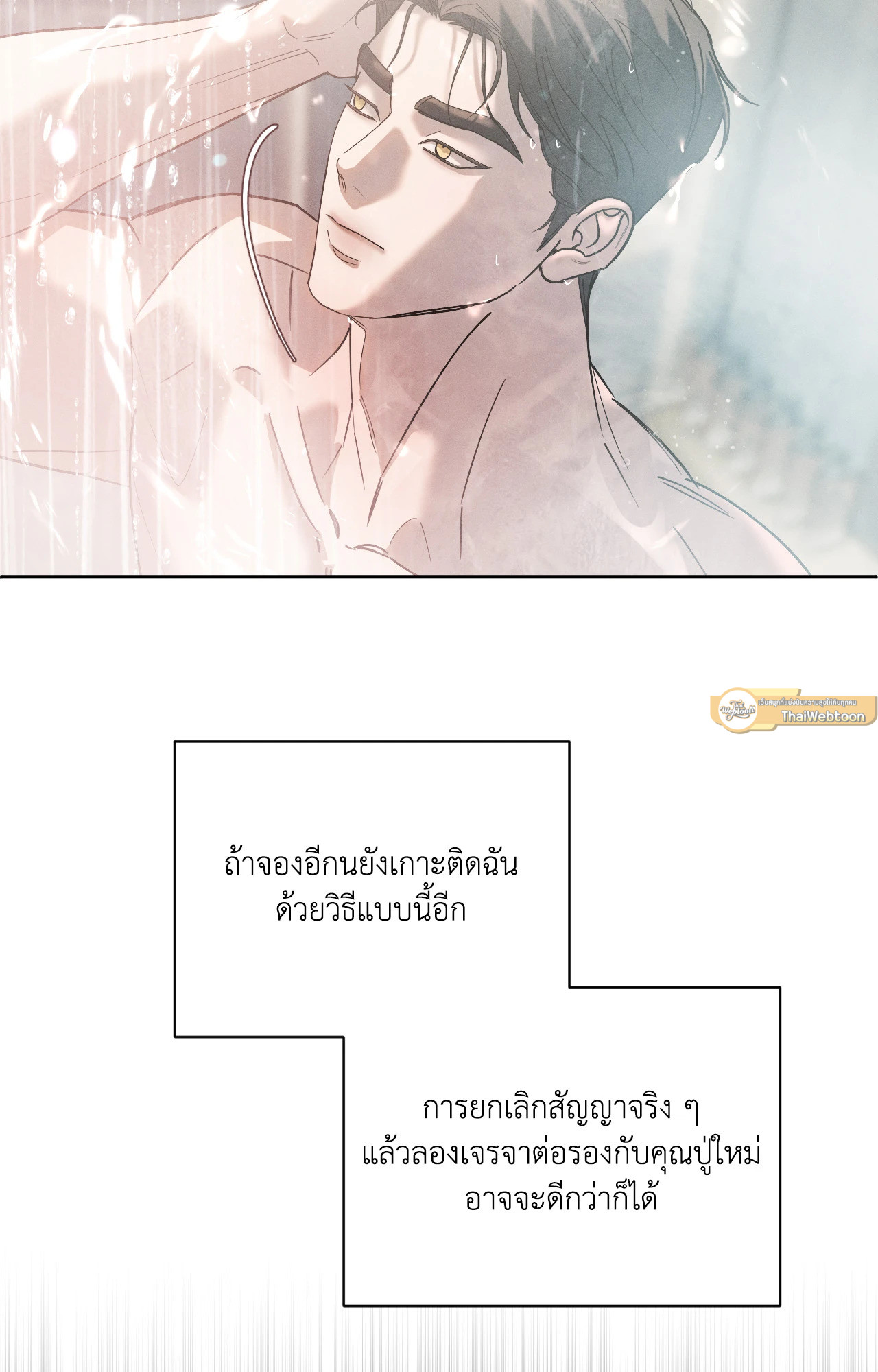 หน้า 65