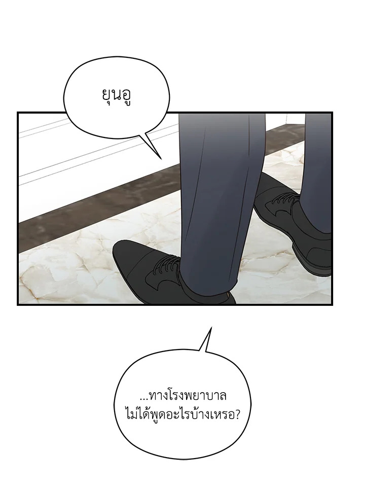 หน้า 76