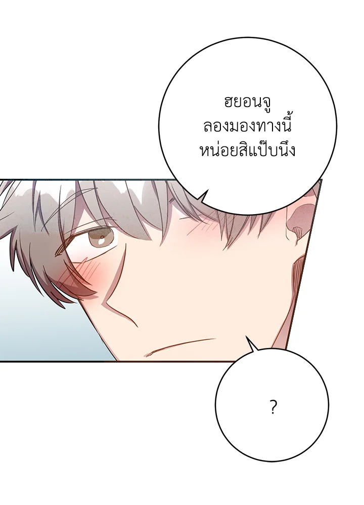 หน้า 54