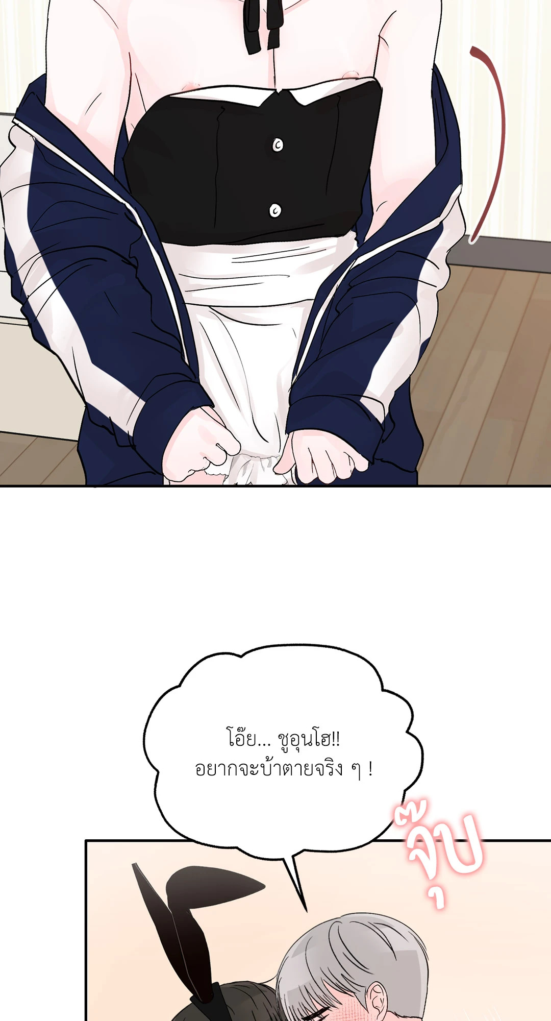 หน้า 29