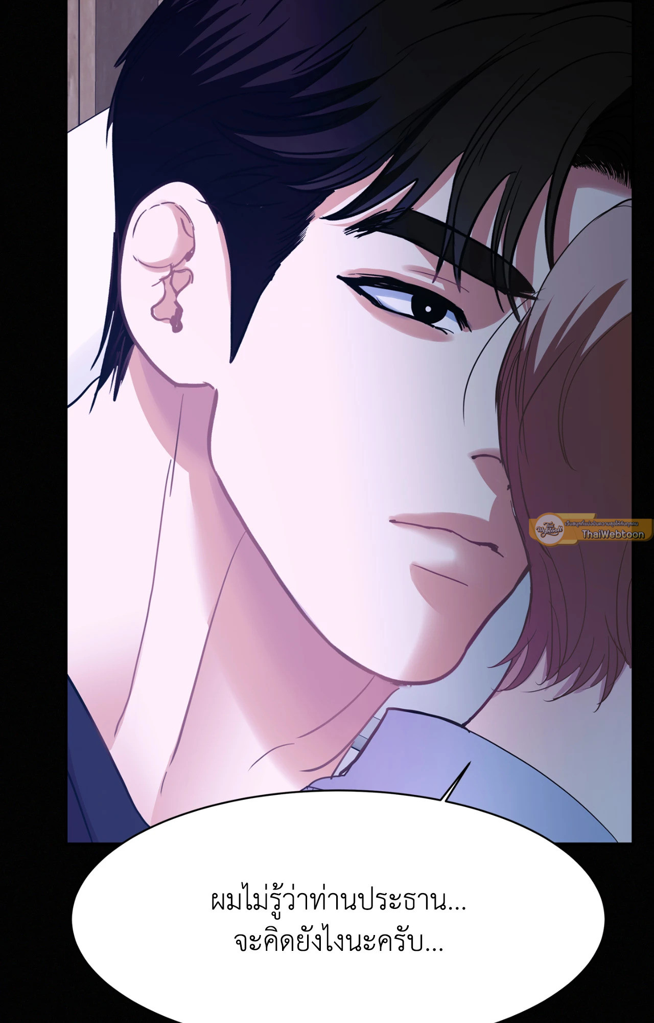 หน้า 77