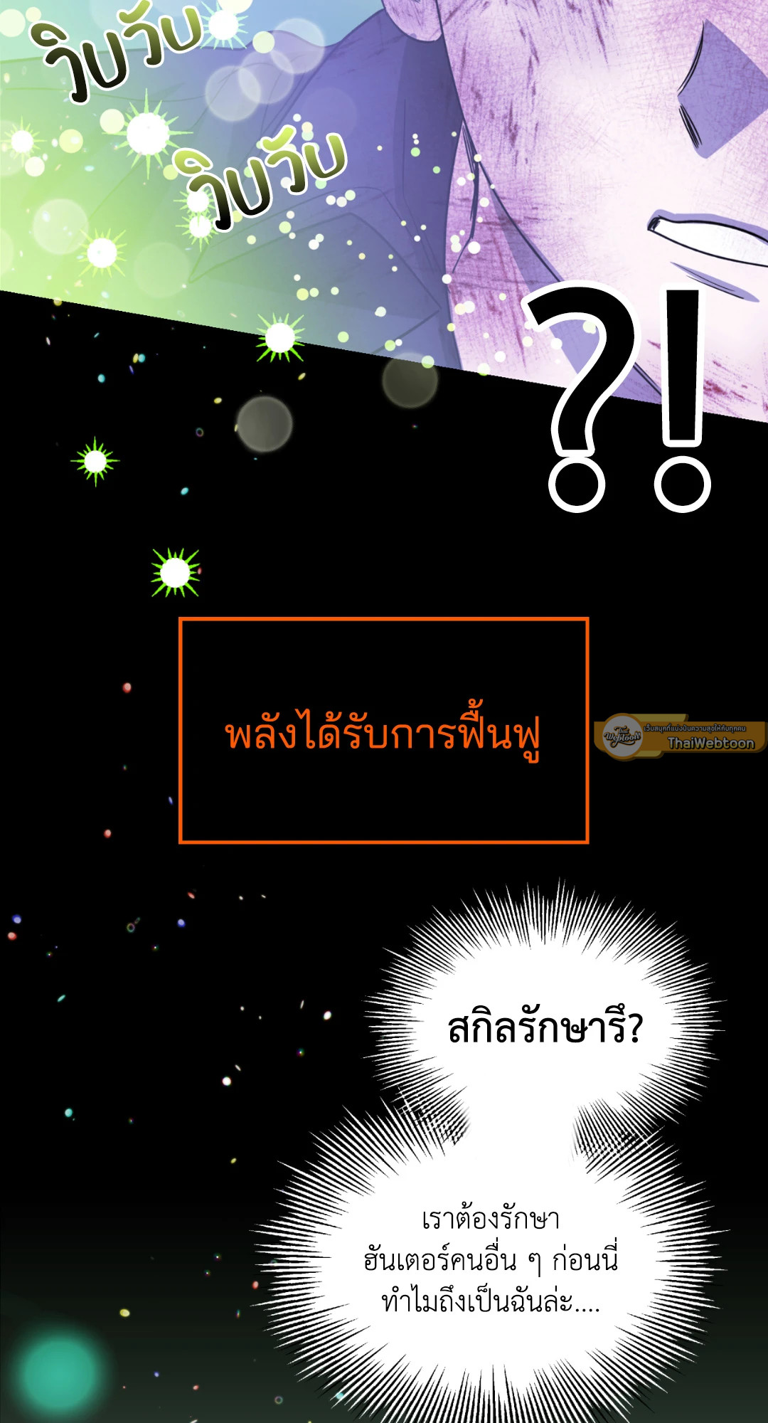หน้า 103