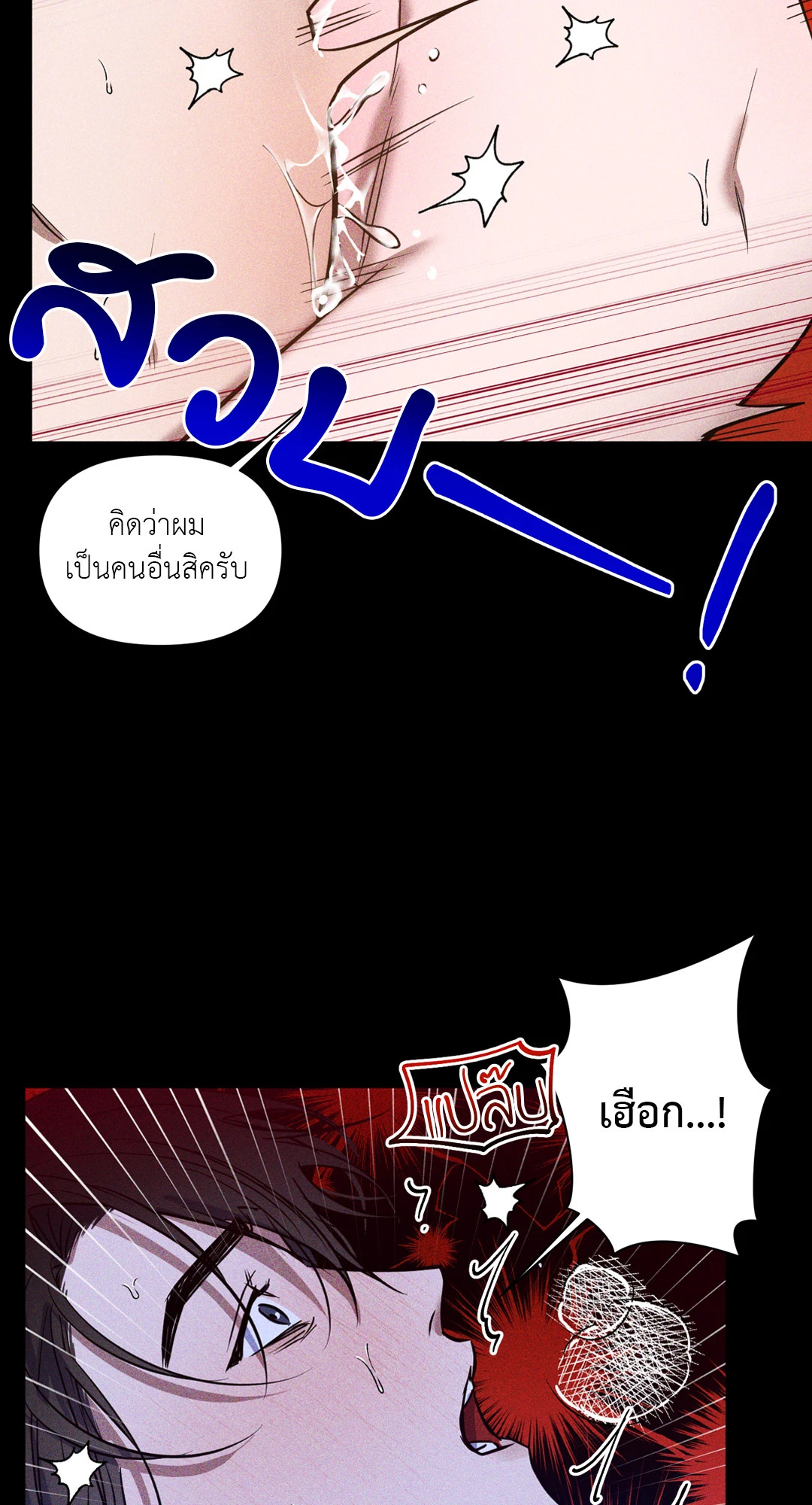 หน้า 31