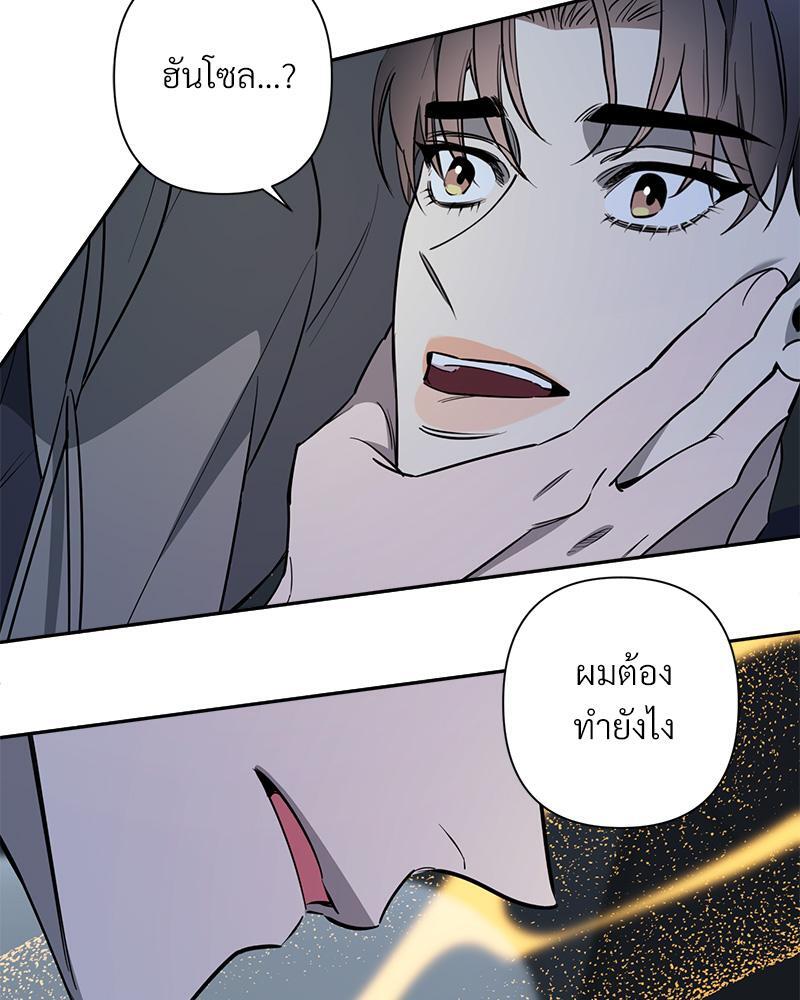 หน้า 90
