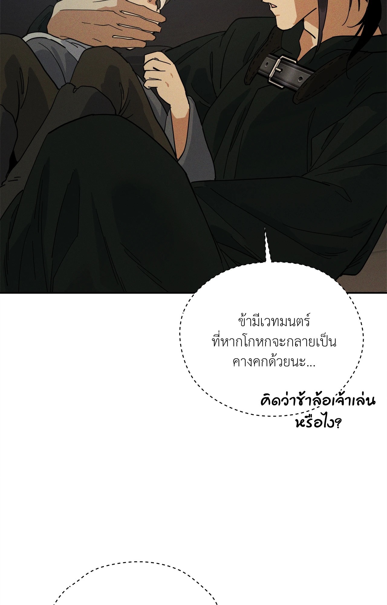 หน้า 84