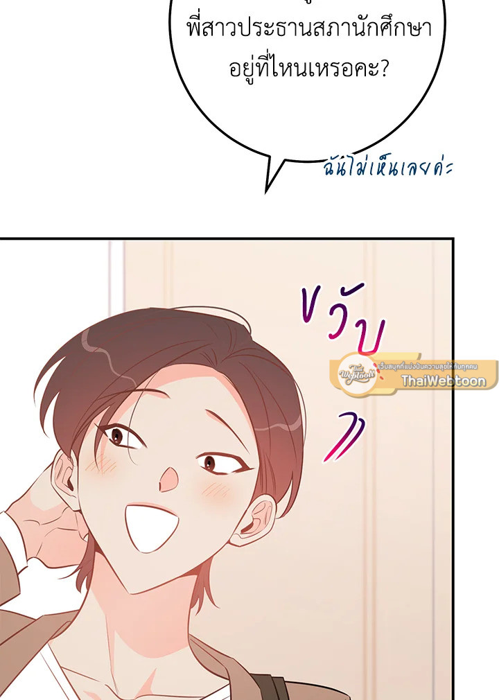 หน้า 79