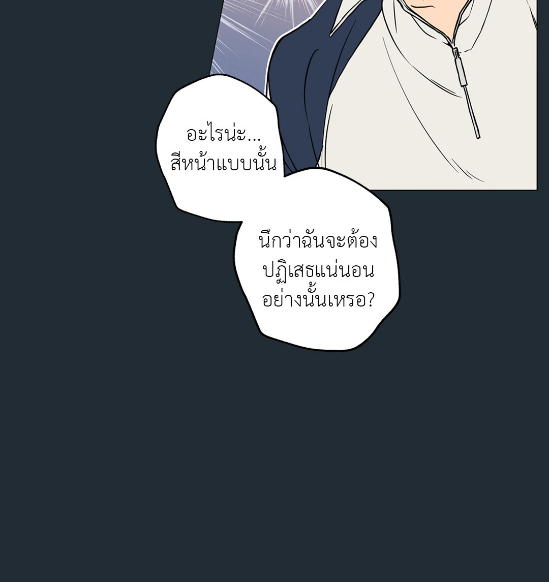 หน้า 80