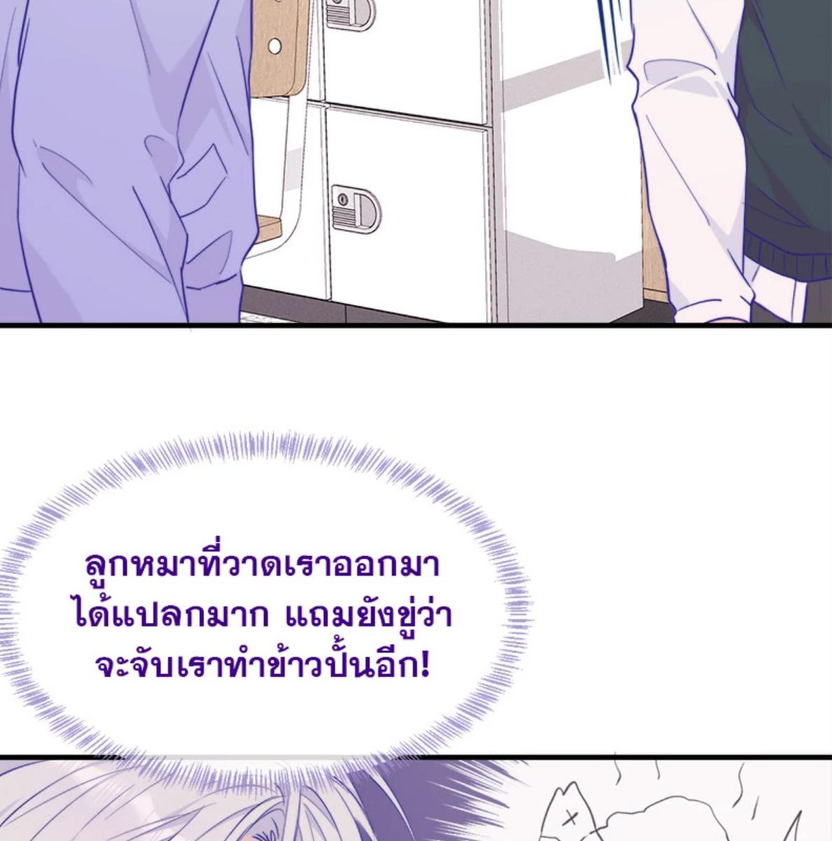 หน้า 77